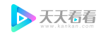 天天看看合作伙伴