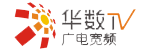 华数TV合作伙伴